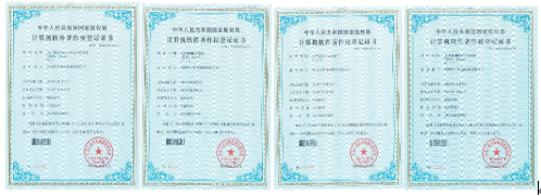 2019软著02