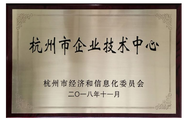 2019技术中心02