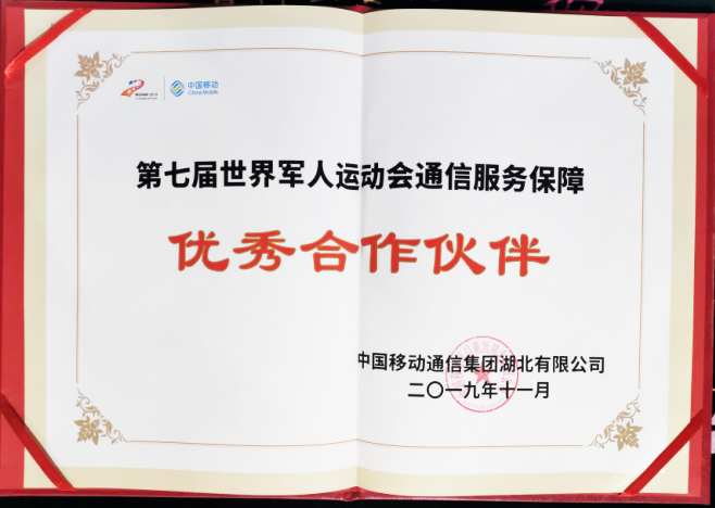 2019军运会01