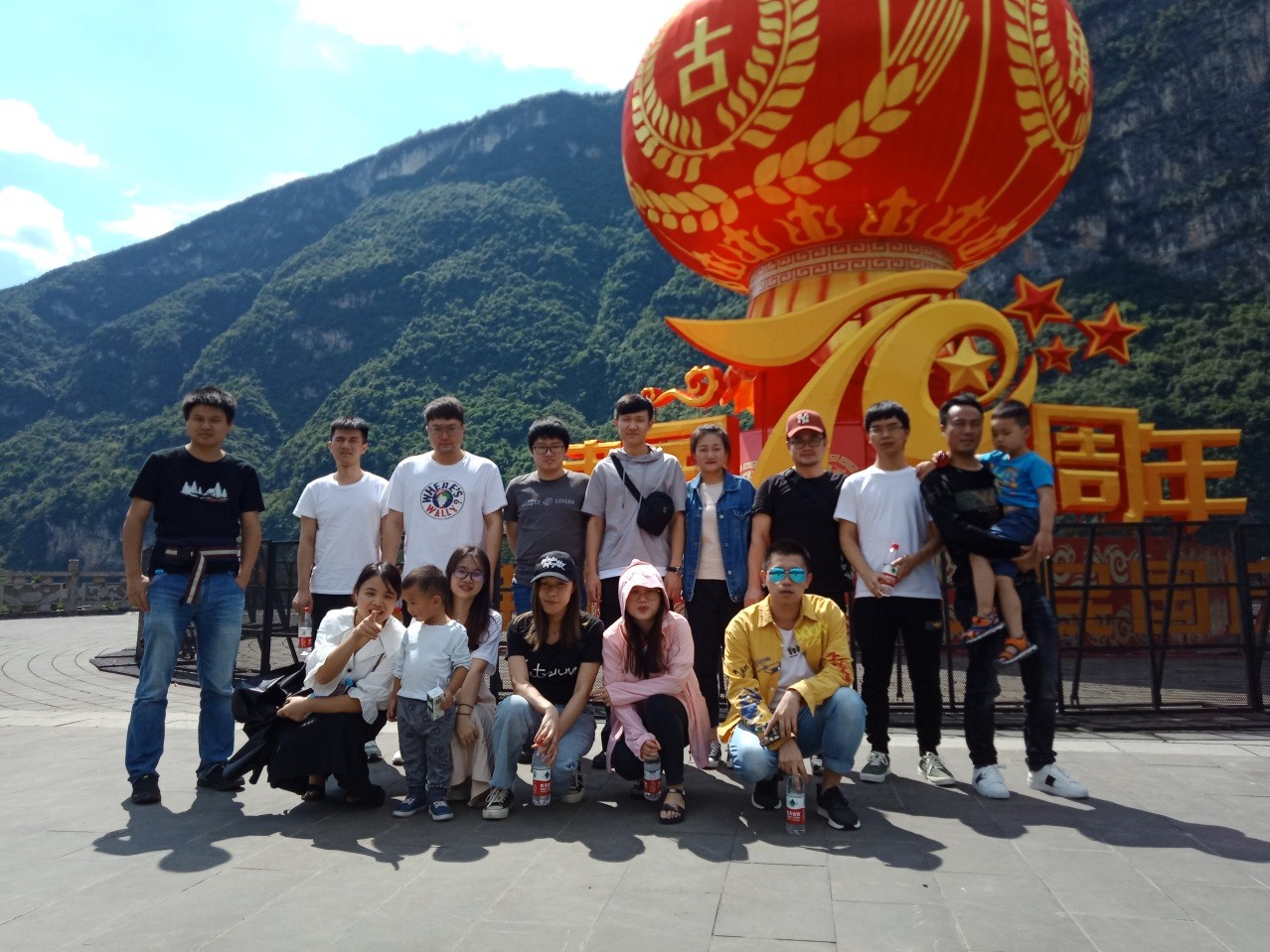 2019团建01.jpg