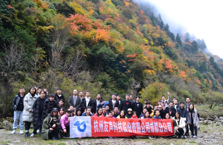 2019团建08.png