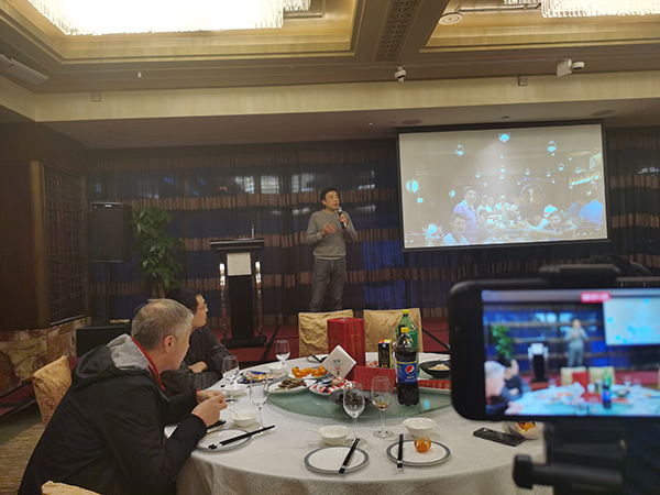 2020年会03.jpg