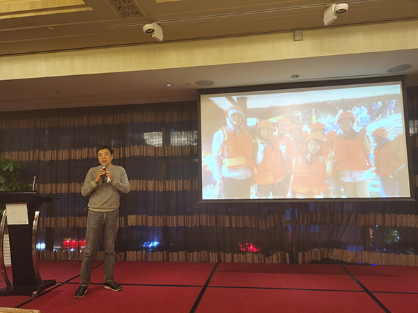 2020年会04.jpg