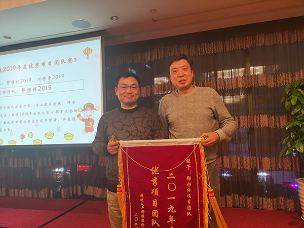 2020年会05.jpg