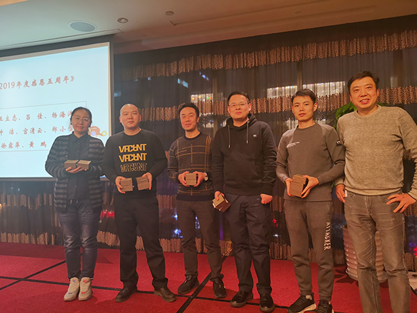 2020年会06.jpg