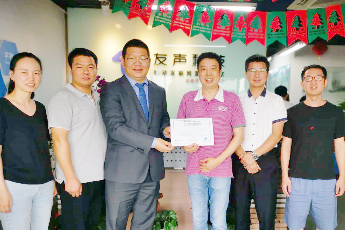 2020CMMI五级01