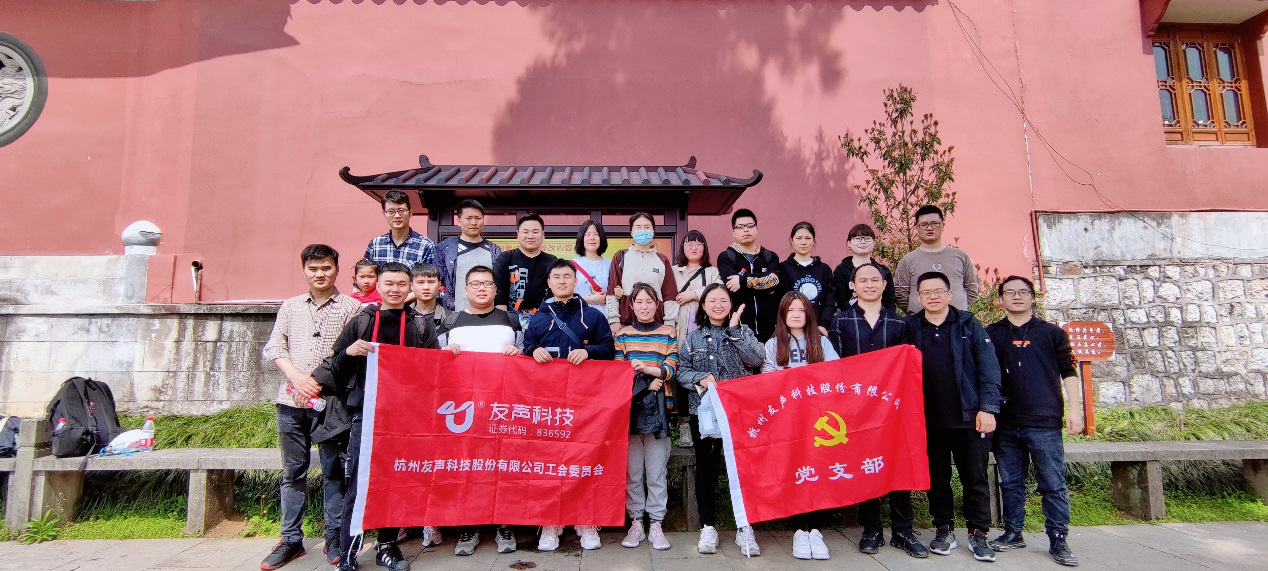 2021杭州登高02.png