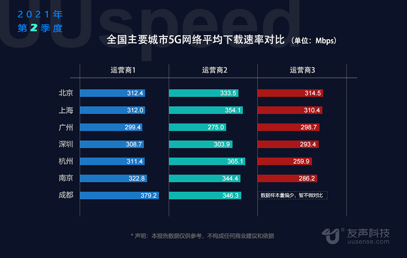 2021年2季度03.jpg