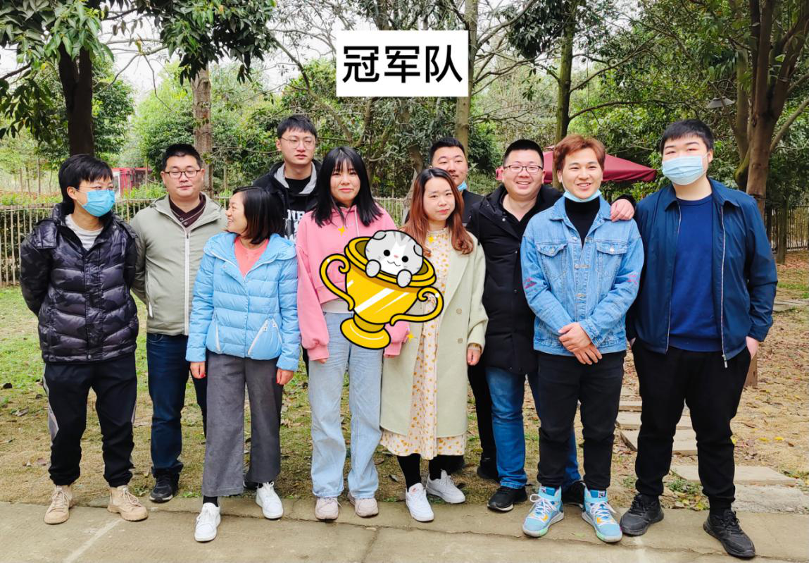 2021成都踏青02.png