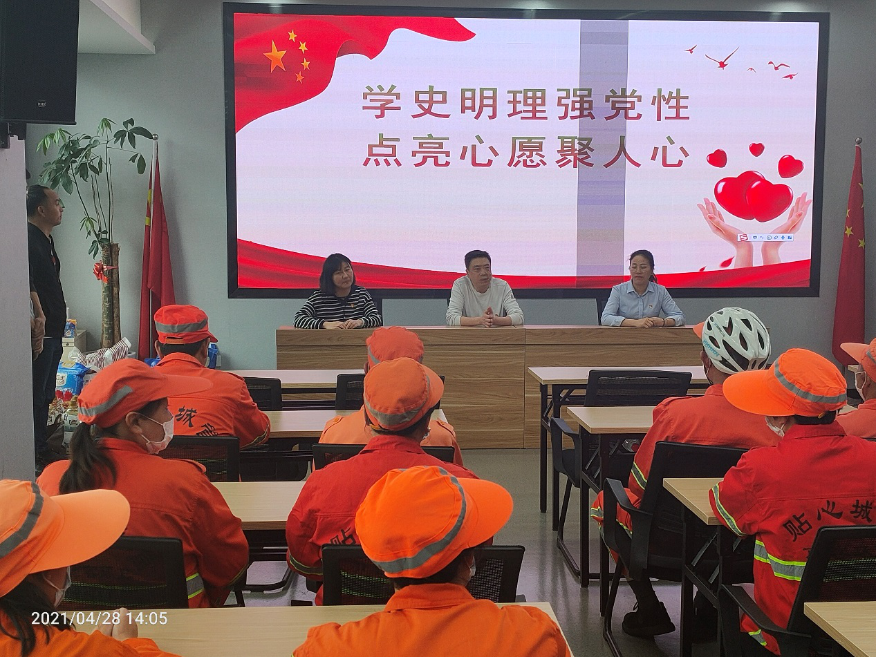 2021党员活动01.png