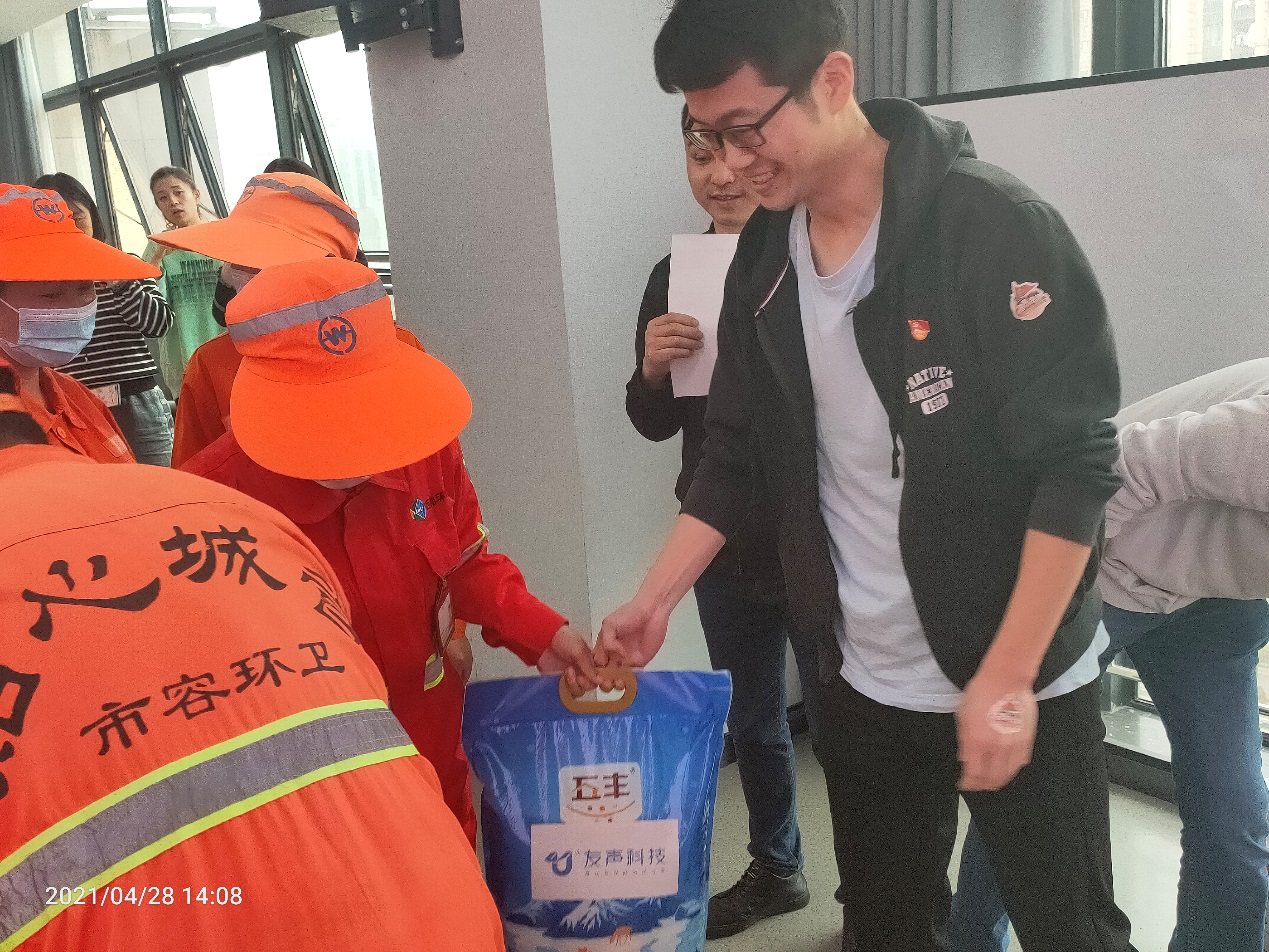 2021党员活动02.png