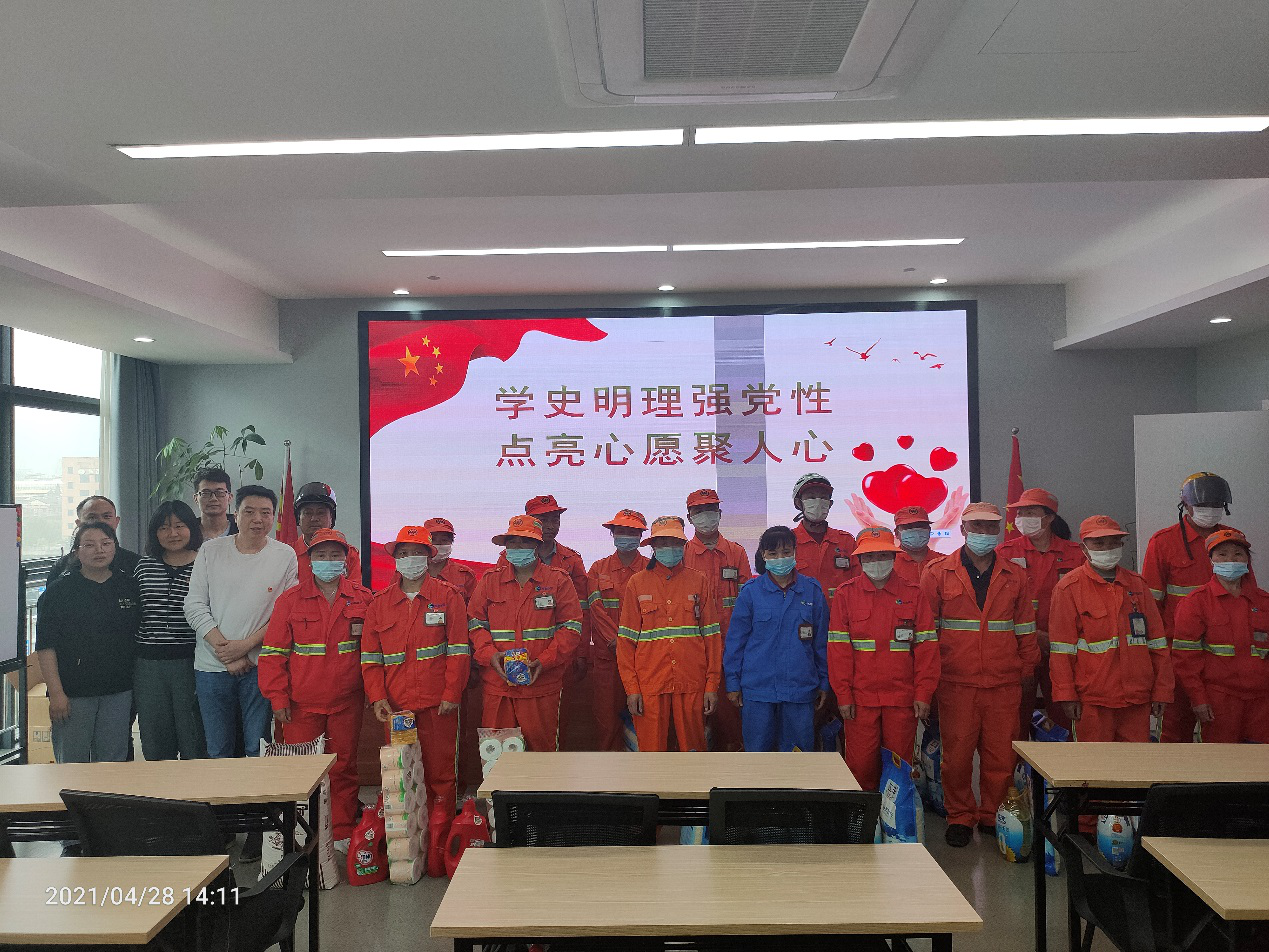 2021党员活动03.png