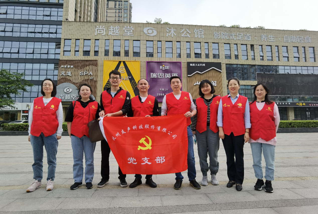 2021党员活动06