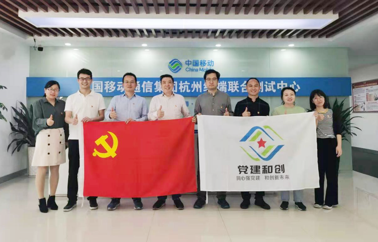2021党建签约01.png