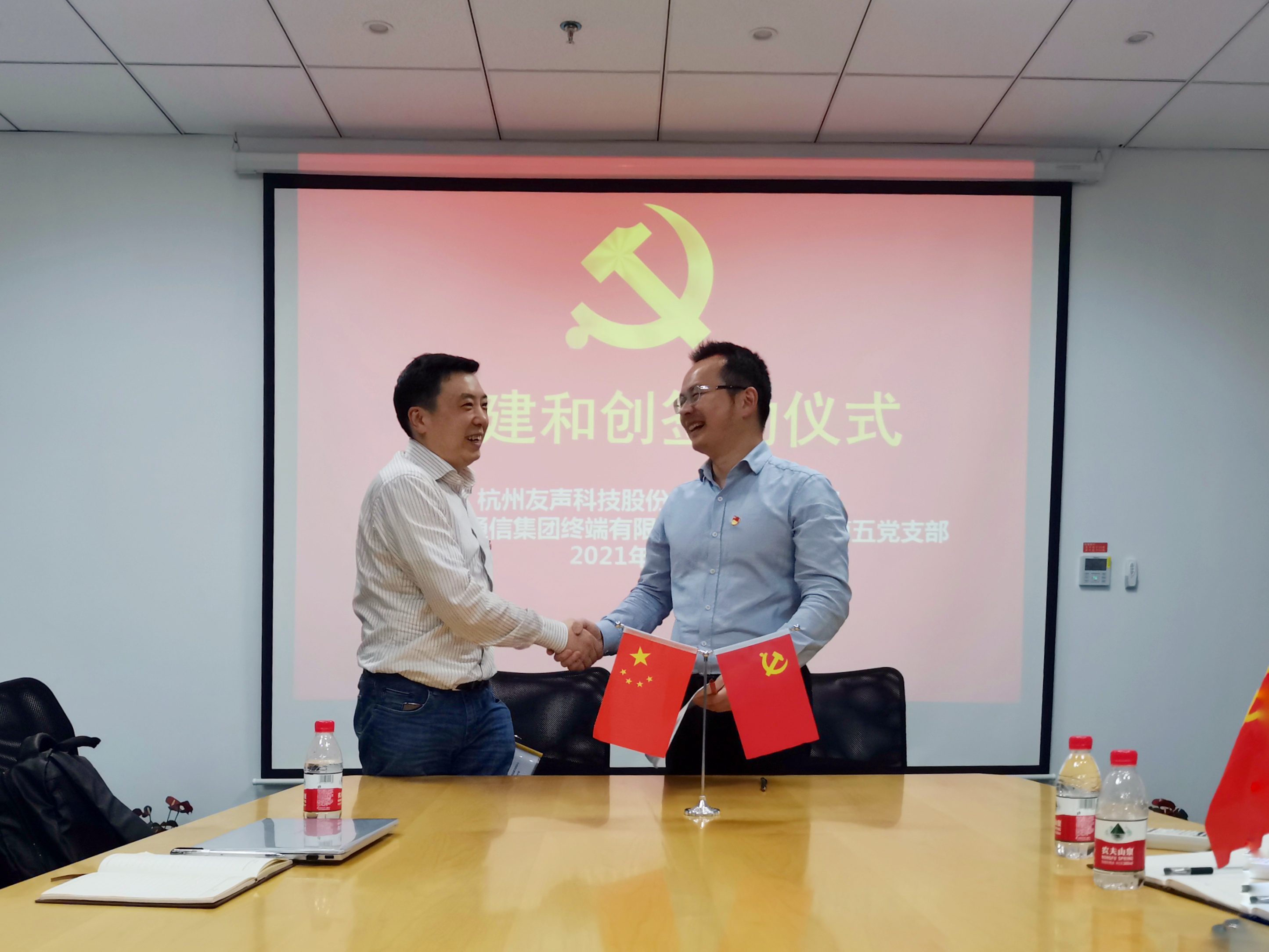 2021党建签约05.png