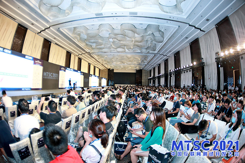2021测试大会01