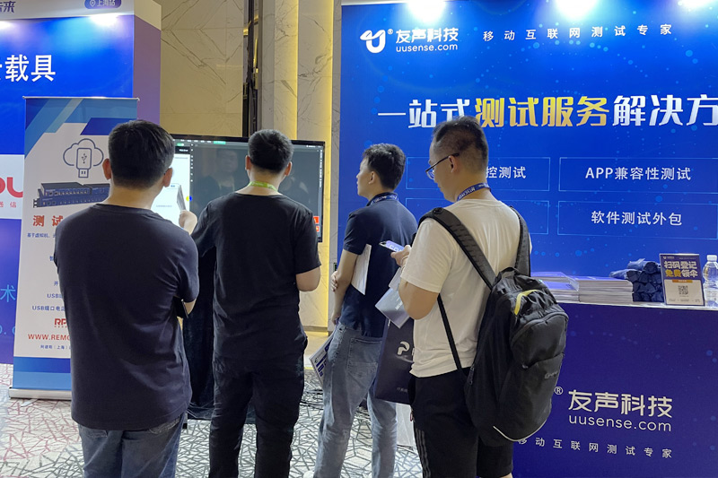 2021测试大会04.png