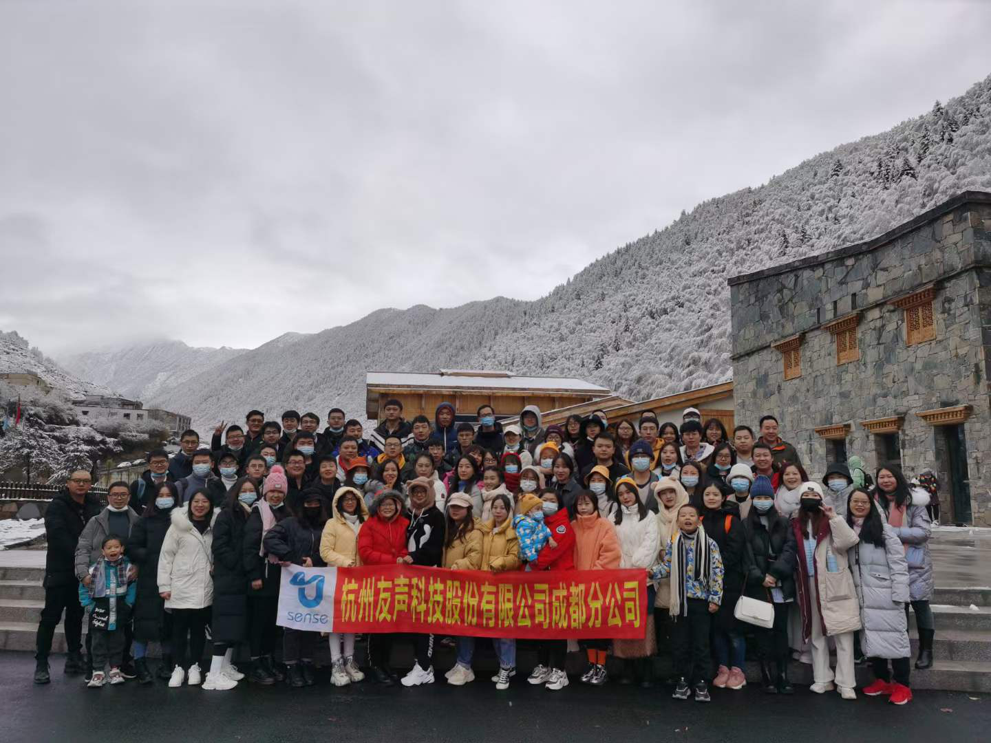 2021成都团建05.png
