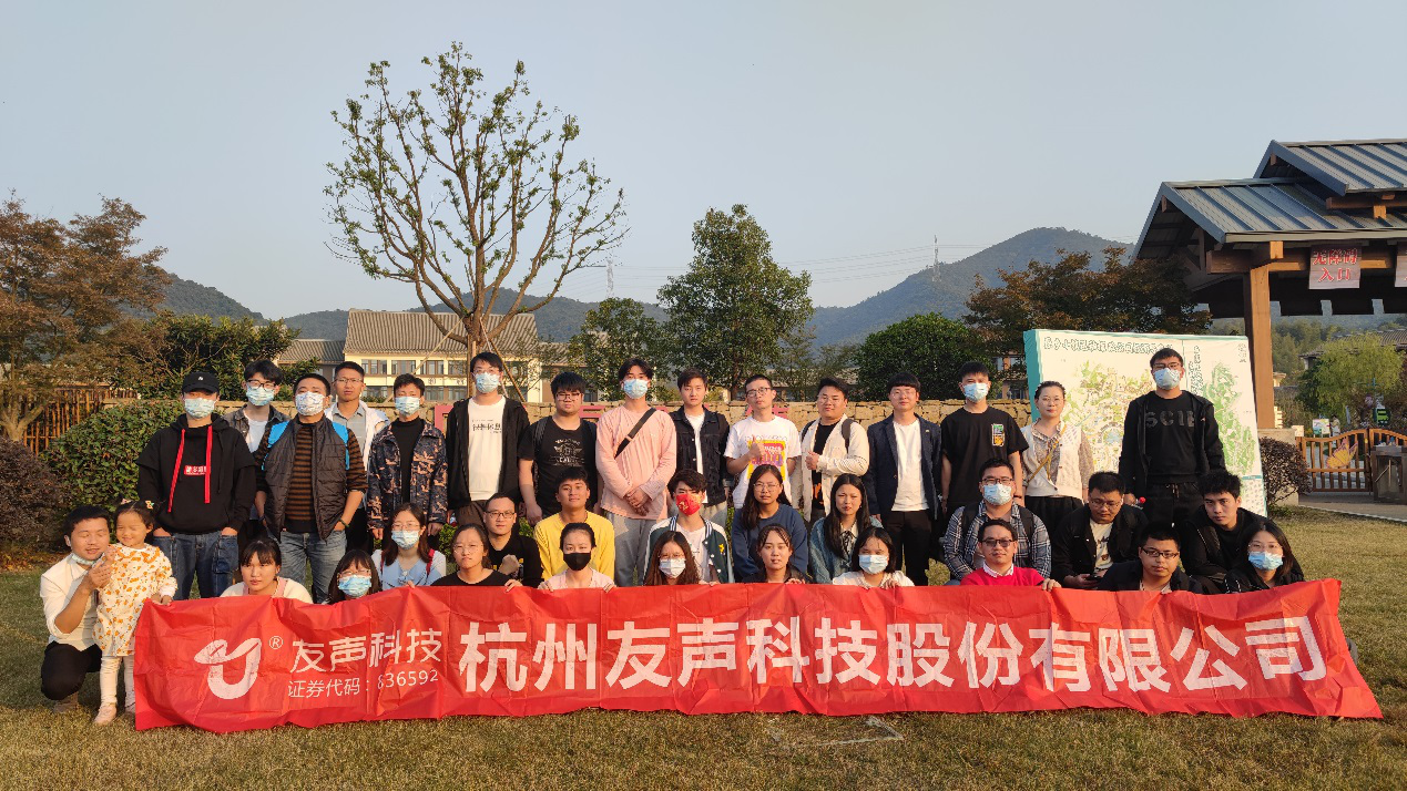 2021杭州团建04.png