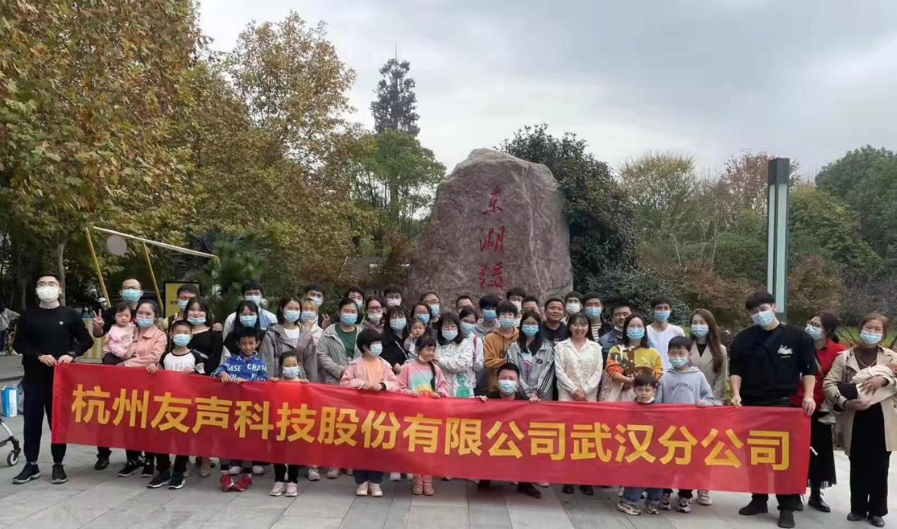 2021武汉团建01.png