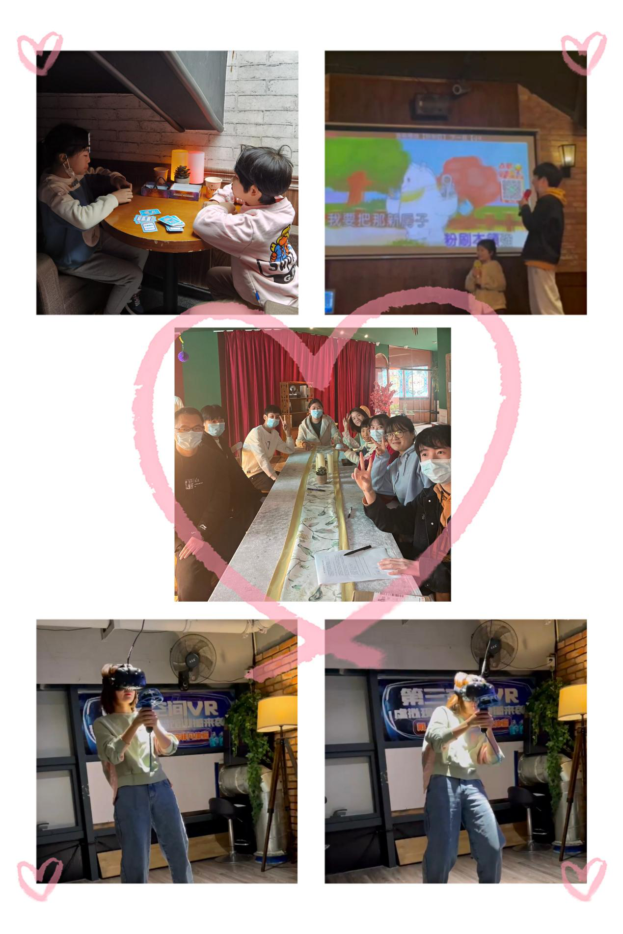 2021武汉团建06.png