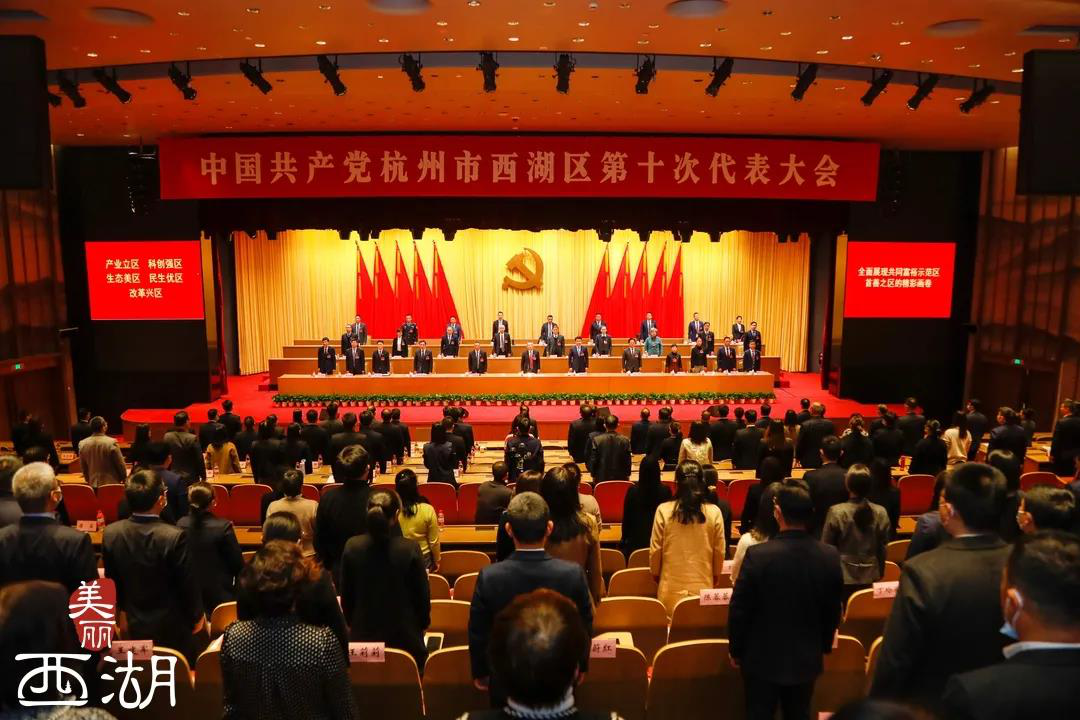 2022党代会