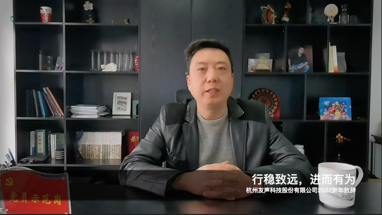 2022年会03.png
