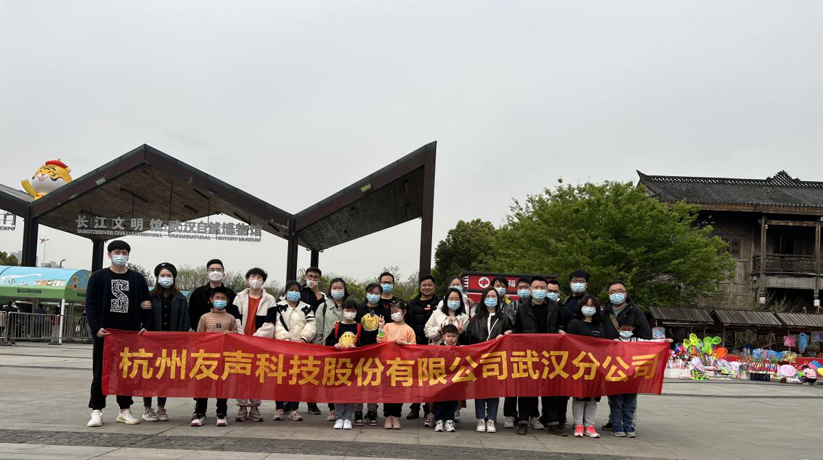 2022武汉春游01