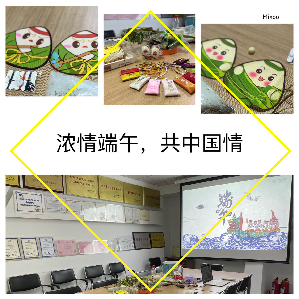 2022端午01.png
