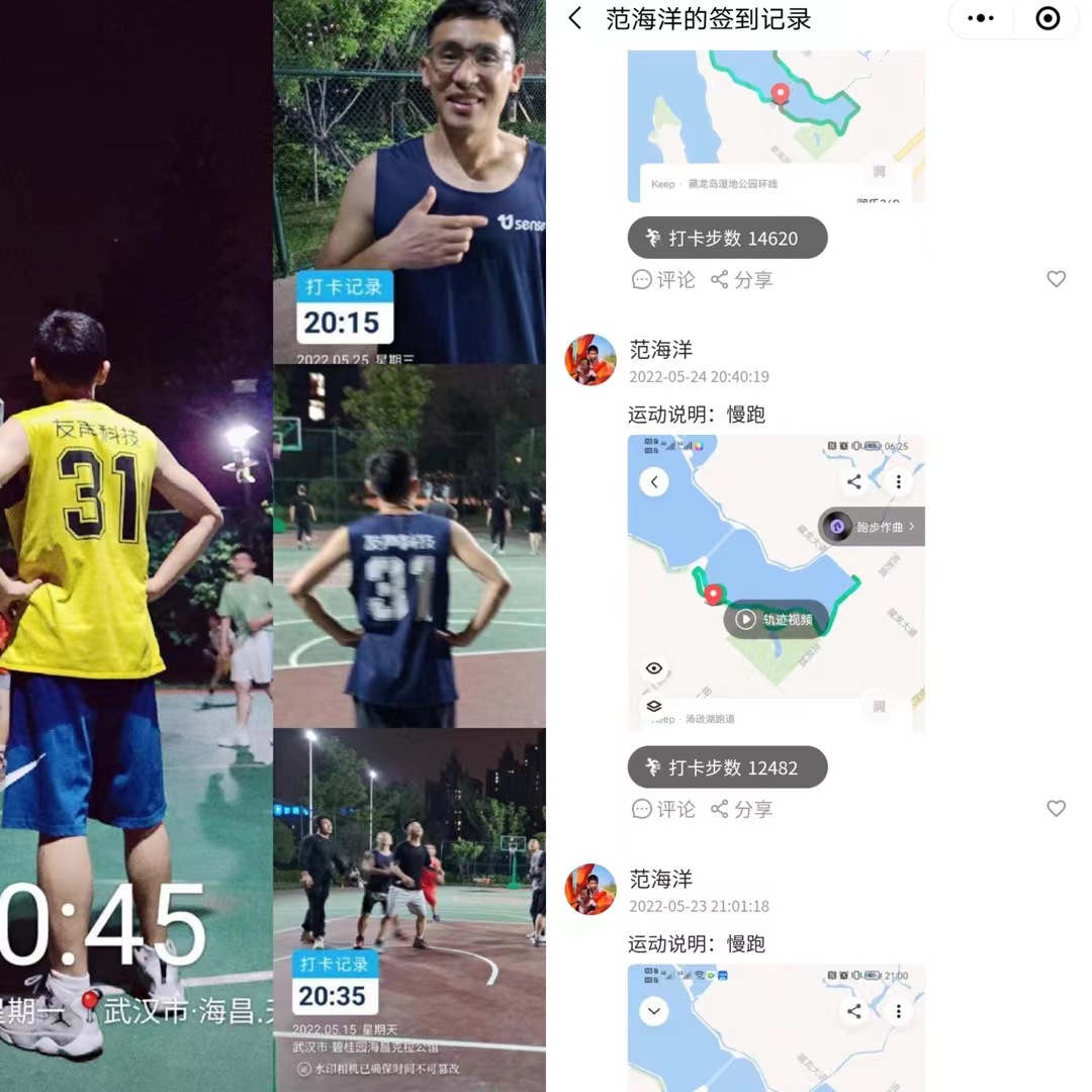 2022健康打卡06.jpg