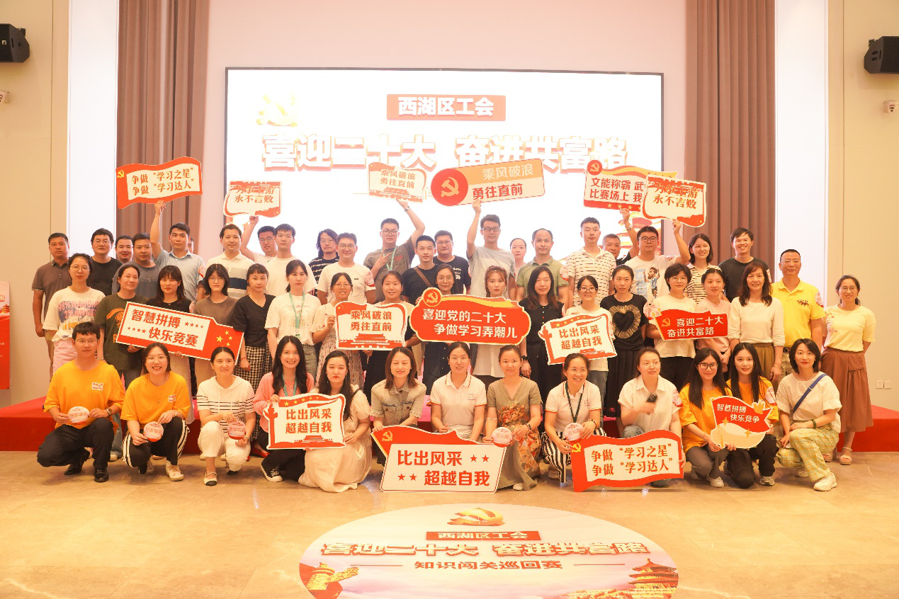 2022知识闯关01