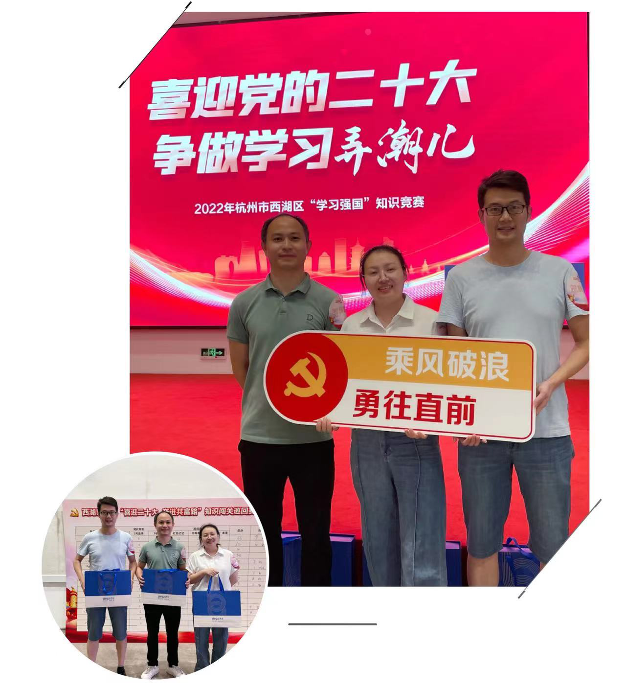 2022知识闯关04.png