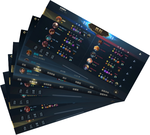 2022英雄联盟01.png