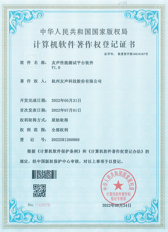 2022软著05.png