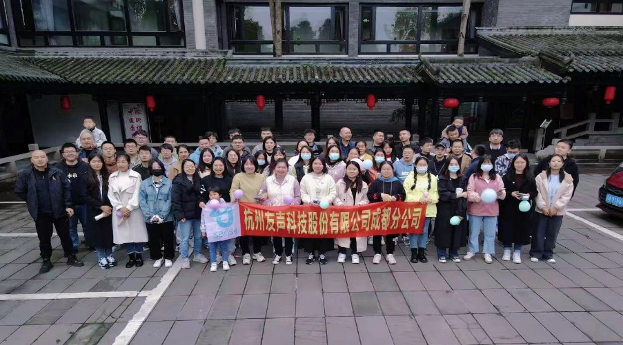 2022成都团建04