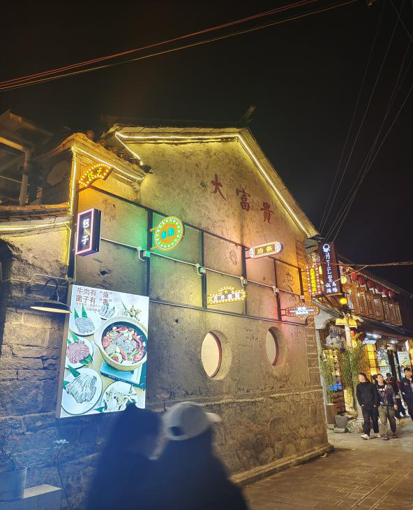 2022云南团建04.png