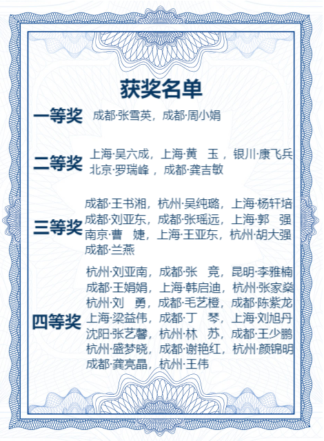 2022线上知识竞赛02.png