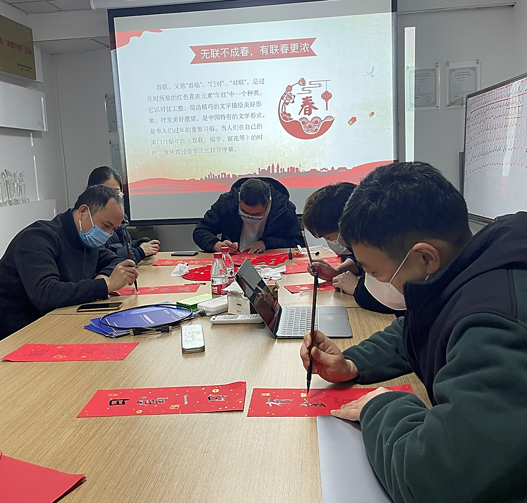 2023玉兔送福01.png