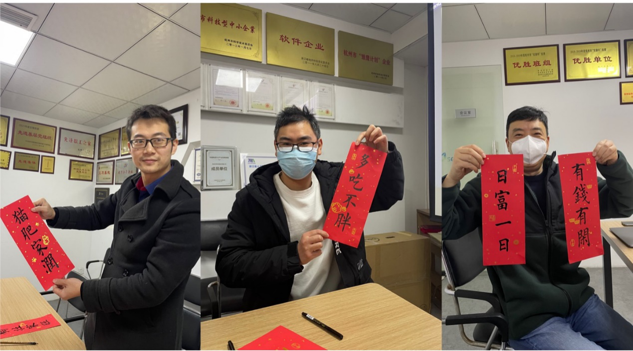 2023玉兔送福03.png