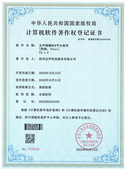 2023软著01
