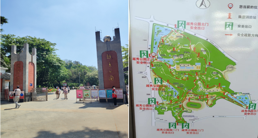 2023广州春游01.jpg