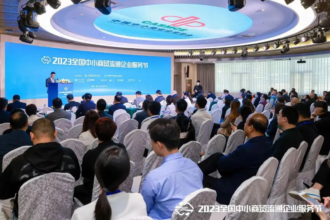 2023一起益企01.png
