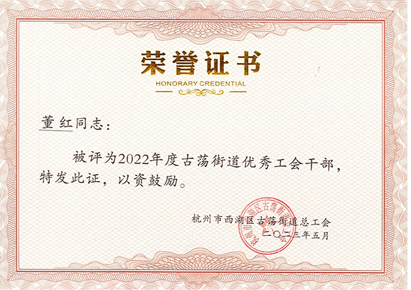 2023先进集体03.png
