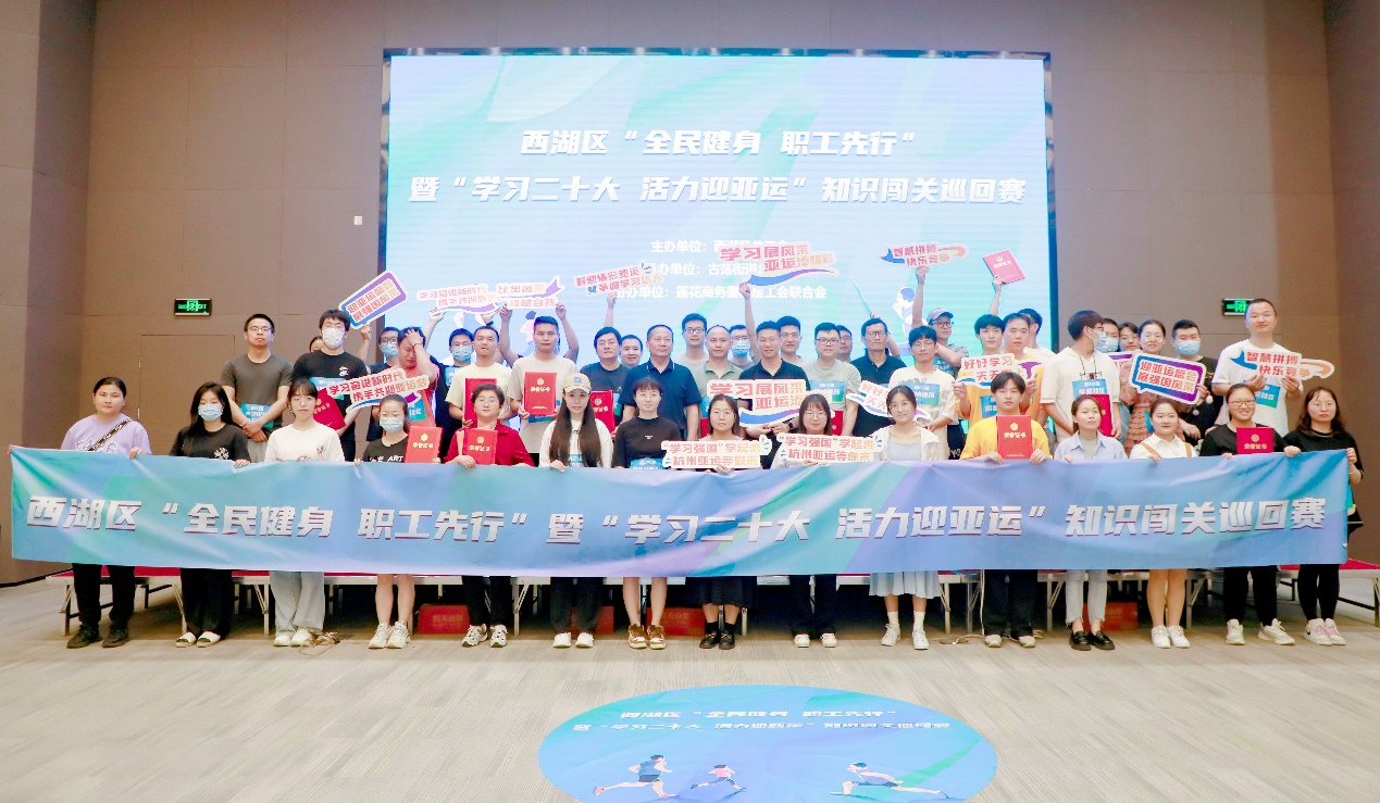 2023学习二十大01.png