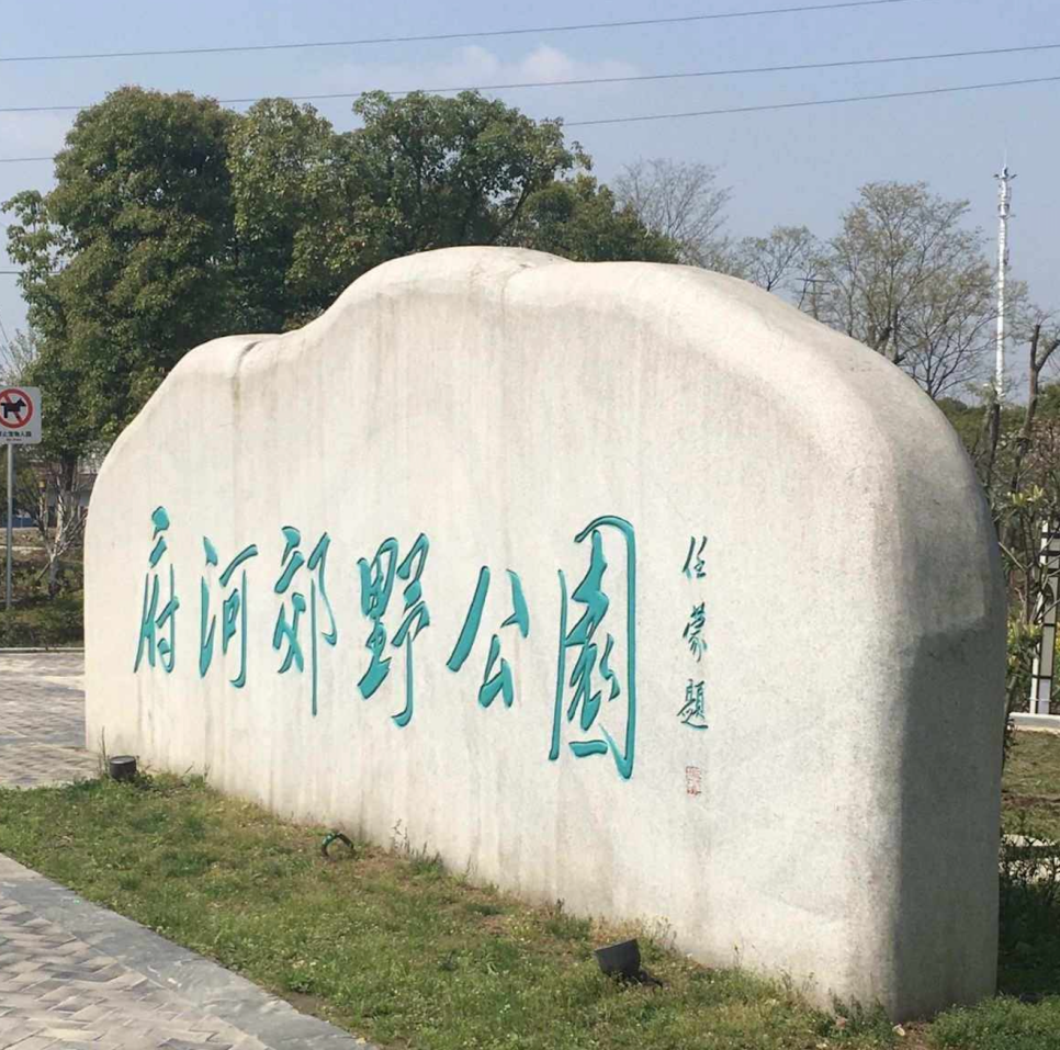 2023武汉春游01.png