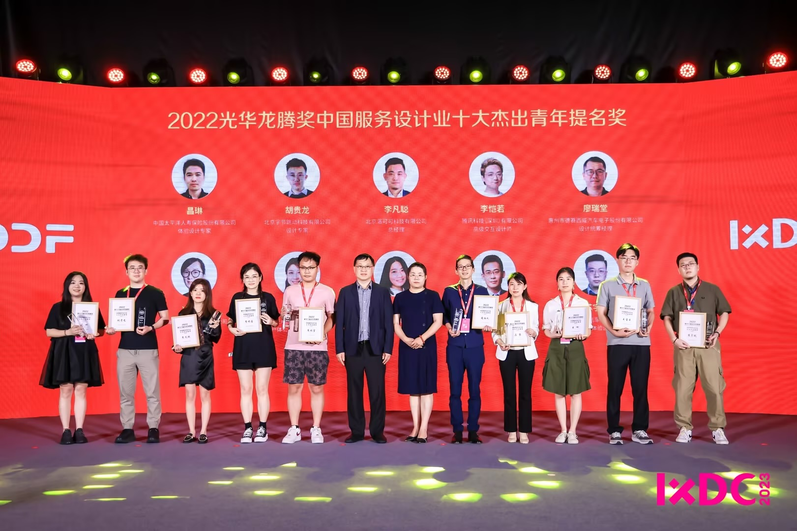 2023优秀共产党员02