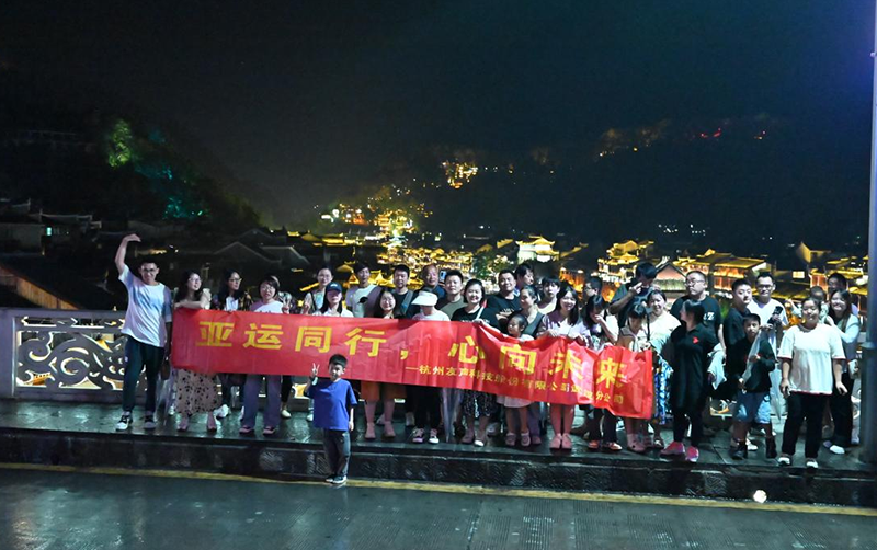 2023武汉团建06.png