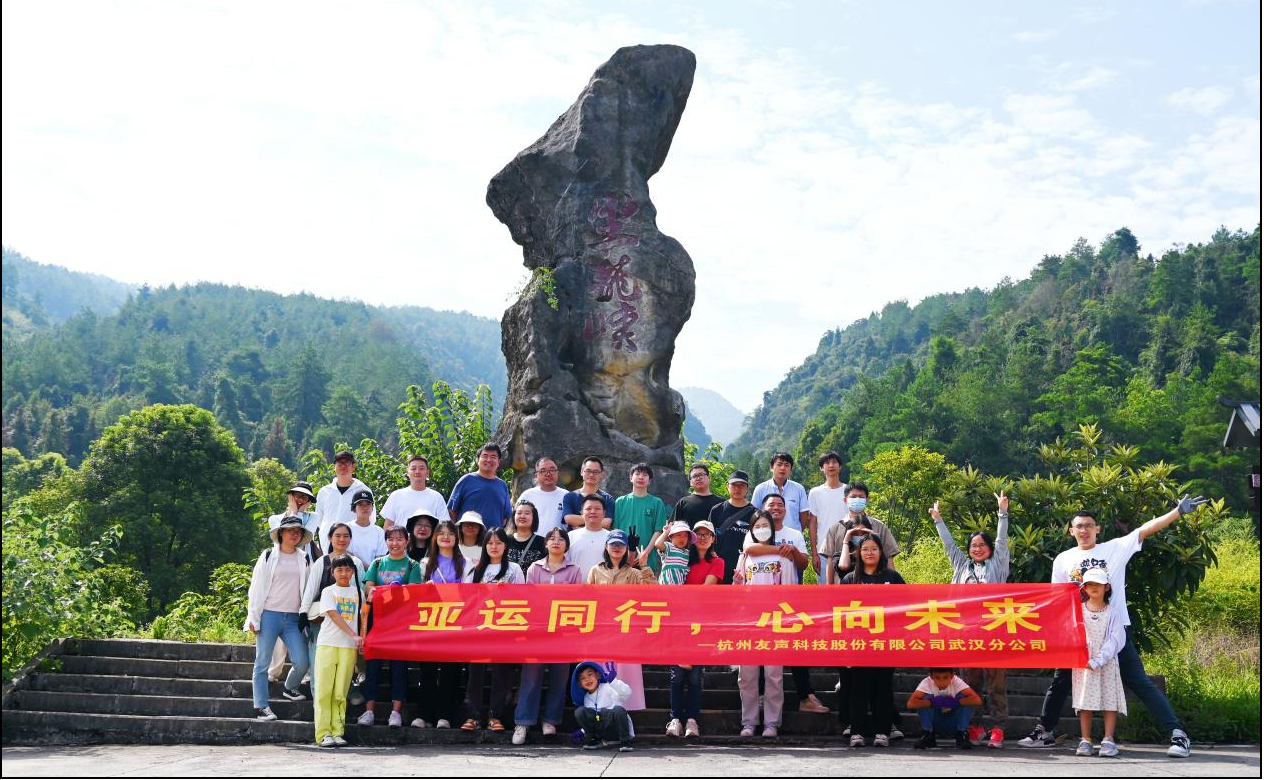 2023武汉团建11