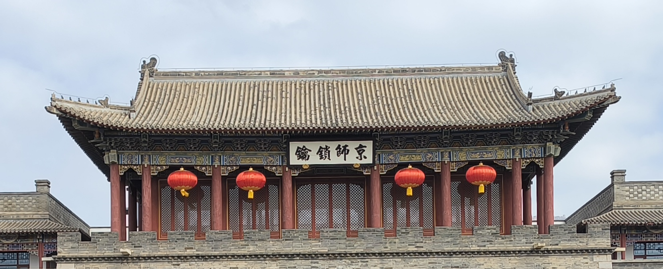 2023北京团建01.png