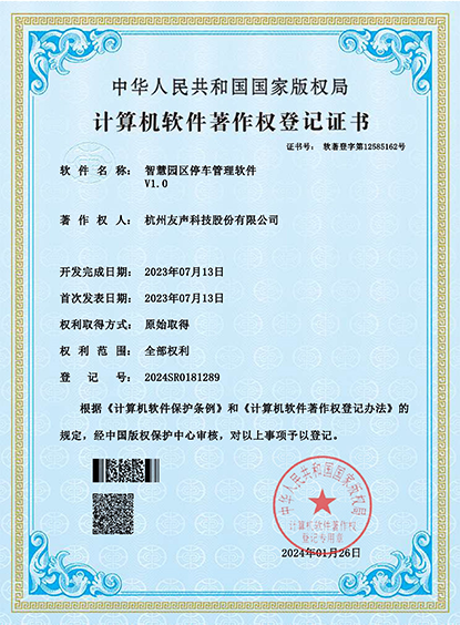2024软著06.png